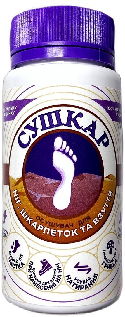 Присыпка Сушкар для ног, носков и обуви, 125 мл