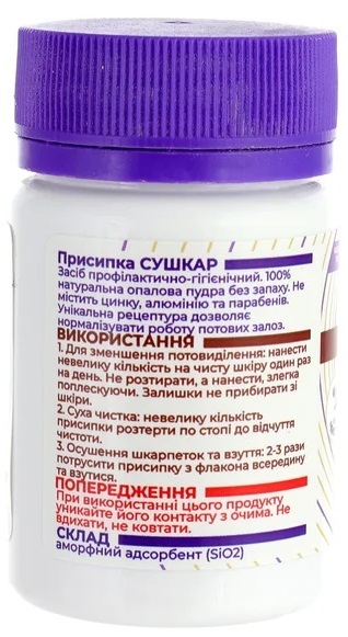 Присыпка Сушкар для ног, носков и обуви, 60 мл