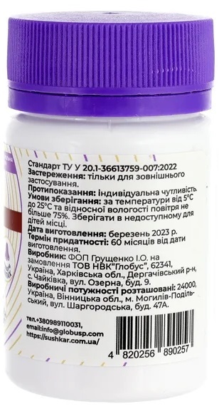 Присыпка Сушкар для ног, носков и обуви, 60 мл