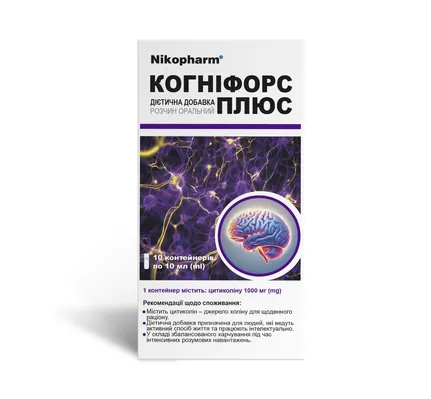 Когніфорс Плюс розчин оральний по 10 мл №10 у контейнерах