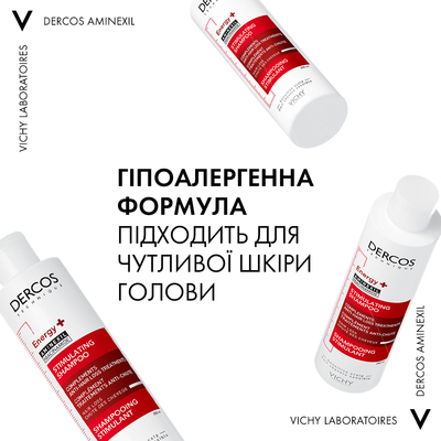Шампунь Vichy Dercos тонизирующий с Аминексилом против выпадения волос, 400 мл