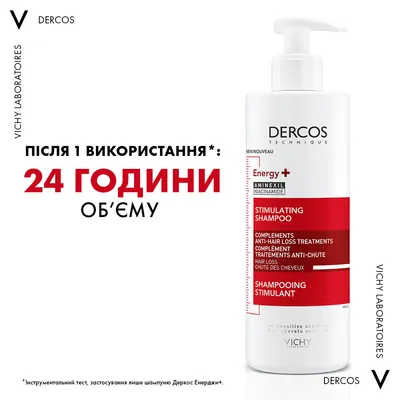 Шампунь Vichy Dercos тонізуючий з Амінексилом проти випадіння волосся, 400 мл