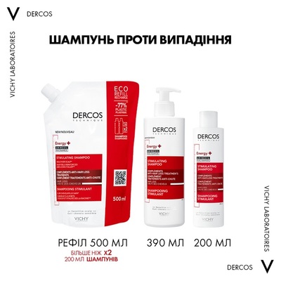 Шампунь Vichy Dercos тонизирующий с Аминексилом против выпадения волос, 400 мл
