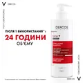 Шампунь Vichy Dercos тонізуючий з Амінексилом проти випадіння волосся, 400 мл