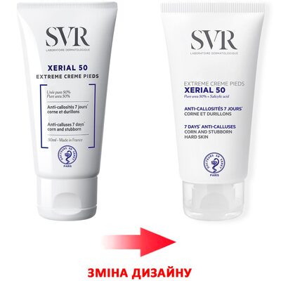 Крем для ног SVR Xerial 50 Extrem кераторегулирующий для сухой чувствительной кожи 50 мл