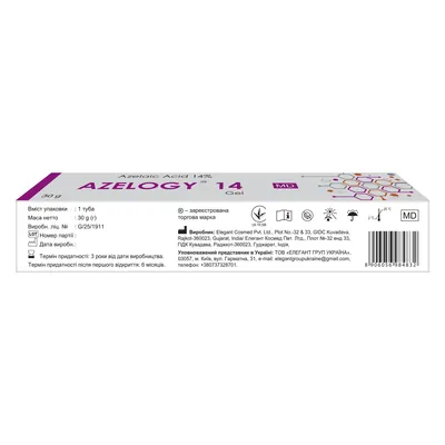 Гель Azelogy 14 з азелаїновою кислотою 14%, 30 г у тубі