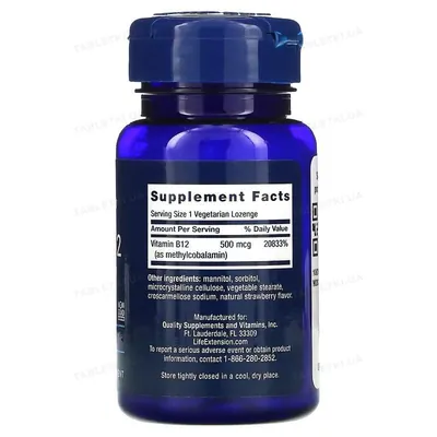 Вітамін В12 Life Extension Vitamin B12 Methylcobalamin пастилки по 500 мкг №100