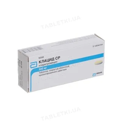 Клацид СР таблетки, в/плів. обол., прол./д. по 500 мг №5