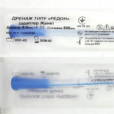 Дренаж Каммед типу Редон (адаптер Жане) F 24 d 8,0 мм довжина 500 мм