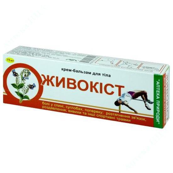 Живокіст крем-бальзам для тіла, 75 мл