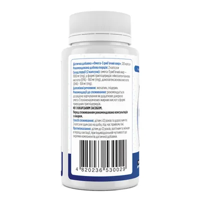 Омега-3 Biotus Omega-3 Fish Oil ісландський риб'ячий жир капсули №120
