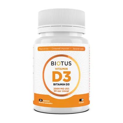 Вітамін D3 Biotus Vitamin D3 капсули по 2000 МО №60