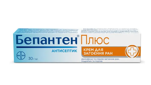 Бепантен Плюс крем по 30 г у тубах