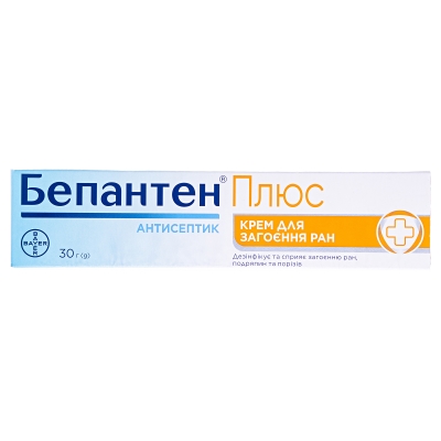 Бепантен плюс крем по 30 г у тубах