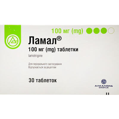 Ламал таблетки по 100 мг №30 (15х2)