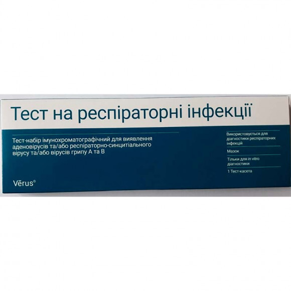 Тест-набор Verus Адено-РСВ-Грипп А/В-тест МБА для выявления аденовирусов, респираторно-синцитиального вируса, вирусов гриппа А и В
