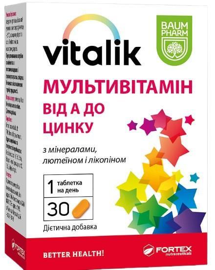 Виталик мультивитамин Baum Pharm таблетки №30