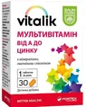 Віталік мультивітамін Baum Pharm таблетки №30