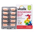 Виталик мультивитамин Baum Pharm таблетки №30