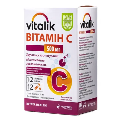 Віталік вітамін С 500 Baum Pharm розчин по 10 мл №12 у стіках