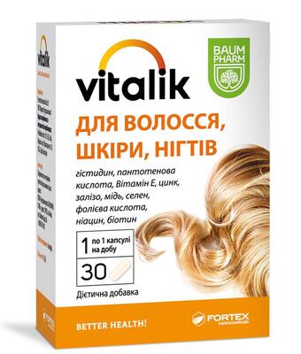 Виталик для волос, кожи, ногтей Baum Pharm капсулы №30
