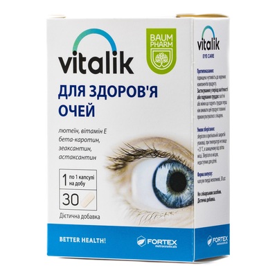 Виталик для здоровья глаз Baum Pharm капсулы №30