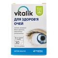 Виталик для здоровья глаз Baum Pharm капсулы №30