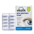 Виталик для здоровья глаз Baum Pharm капсулы №30