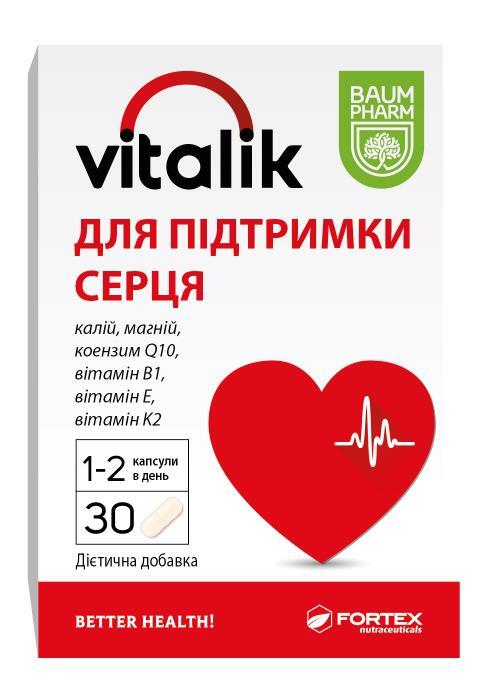 Виталик для поддержки сердца Baum Pharm капсулы №30