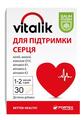 Виталик для поддержки сердца Baum Pharm капсулы №30