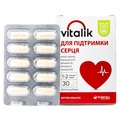 Виталик для поддержки сердца Baum Pharm капсулы №30