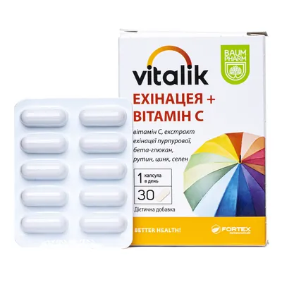 Віталік ехінацея + вітамін С Baum Pharm капсули №30 (10х3)
