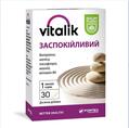 Виталик успокаивающий Baum Pharm капсулы №30