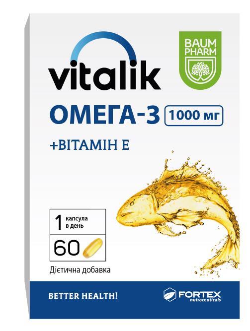 Виталик Омега 3 1000 мг Baum Pharm капсулы №60