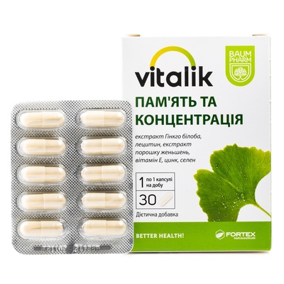 Виталик память и концентрация Baum Pharm капсулы №30