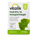 Виталик память и концентрация Baum Pharm капсулы №30