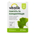 Віталік пам'ять та концентрація Baum Pharm капсули №30
