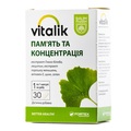 Виталик память и концентрация Baum Pharm капсулы №30