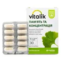 Віталік пам'ять та концентрація Baum Pharm капсули №30