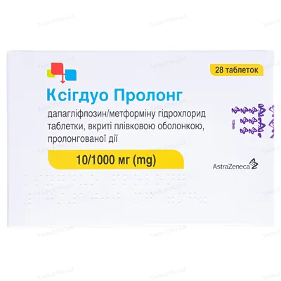 Ксігдуо пролонг таблетки, в/плів. обол., прол./д. по 10 мг/1000 мг №28 (7х4)