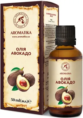 Олія рослинна Ароматика Авокадо, 50 мл