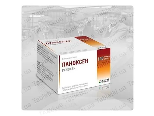 Паноксен таблетки, в/о №100 (10х10)