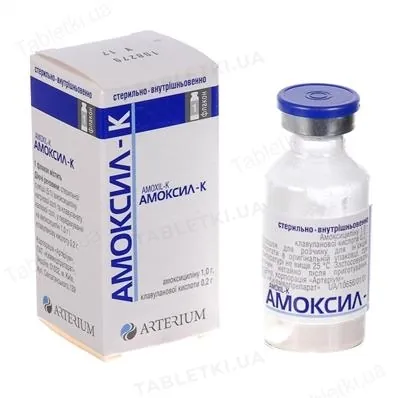 Амоксил-К порошок для р-ну д/ін. по 1.2 г №10 у флак.