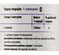 L-теанін Грін-Віза капсули №60