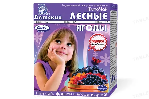 Фіточай Ключі Здоров'я Соня дитячий Лісові ягоди по 1,5 г №20 в філ.-пак.