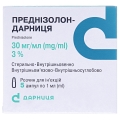 Преднизолон-Дарница раствор д/ин. 30 мг/мл по 1 мл №5 в амп.
