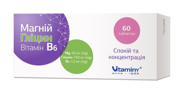 Магній Гліцин Вітамін В6 таблетки №60 (10х6)