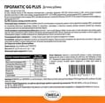 Пролактис GG плюс (Prolactis GG plus) порошок по 3,5 г №20 в саше