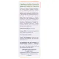 Олія ефірна Green Pharm Cosmetic пачулі, 10 мл