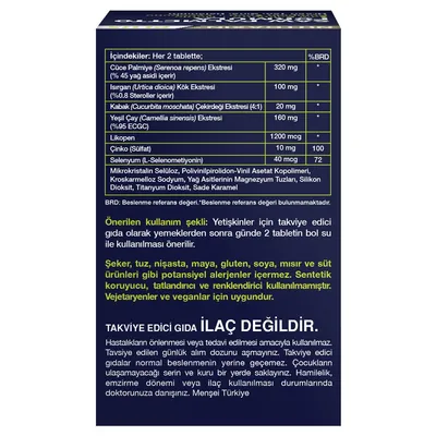 Со Пальметто Формула Nutraxin Plus Saw Palmetto Formula таблетки №60
